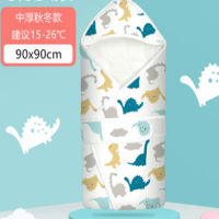 秋冬款抱被+120ml奶瓶+240ml奶瓶