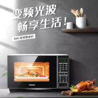 [格兰仕]900瓦变频WiFi光波炉G90F23CN3XLVN-R6(TM)