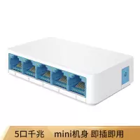 华为(HUAWEI)S5720S-52P-LI-AC 交换机5口千兆企业级