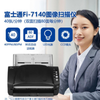 富士通(FUJITSU) fi-7140Q 扫描仪高速高清彩色自动双面办公扫描仪