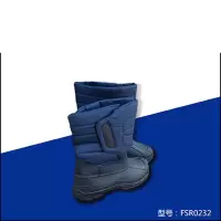 放哨人 液氮低温靴子FSR0232 一双