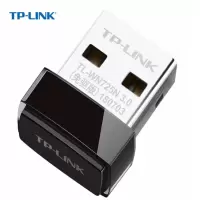 TP-LINK TL-WN725N USB无线网络适配器wifi接收器发射台式机笔记本