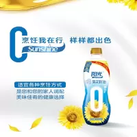 金龙鱼 900ml阳光零反式脂肪葵花籽油 19.50元/瓶 一箱15瓶 大批量销售