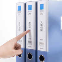 得力(deli) 5683 55mm A4 塑料档案盒 1只