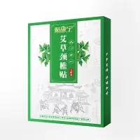 贴康宁艾草颈椎贴10片/盒