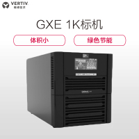 维谛(VERTIV)UPS 电源 1kVA标准机型 GXE 01k00TS1101C00