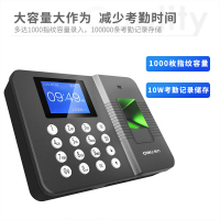 得力-T904考勤机指纹打卡机考勤机员工打卡指纹识别上班打卡签到机