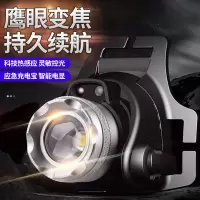 企购优品 头灯 5W