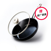 双立人ZWILLING Enjoy 24cm 煎锅ZW-EY002