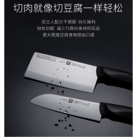 双立人刀具两个