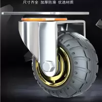 TP-LINK定向轮4寸 5253