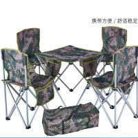 未易 折叠桌椅5件套迷彩套装野餐桌椅 迷彩套装 48*48*43 CM 单位:套