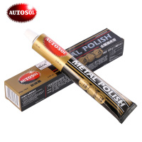 AUTOSOL 擦铜膏金属擦亮膏 除锈剂 100g