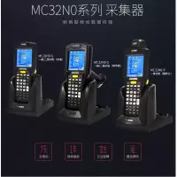 斑马(ZEBRA) MC32N0-GL 一维带手柄 含底座 移动无线数据采集器 盘点机PDA 按台销售(H)