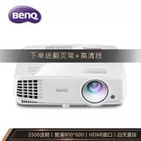 明基(BenQ)CP1527投影仪(含安装)