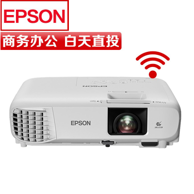 爱普生(EPSON)CB-972 投影仪办公挂式 商务会议投影机 教学培训投影 白色 官方标配