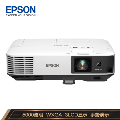 爱普生(EPSON)CB-972 投影仪办公挂式 商务会议投影机 教学培训投影 白色 官方标配