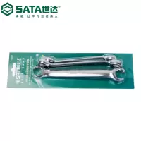 世达(SATA)3件套全抛光油管扳手 09031