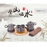 富光茗韵便携茶具套装WTM2999