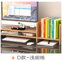 电脑显示器屏增高架底座桌面键盘收纳置物架托盘 PMJ 单只装 浅胡桃色