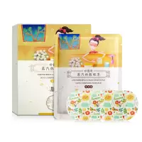 珍视明经典系蒸汽眼罩 热敷发热缓解眼疲劳眼罩睡眠遮光透气男女 洋甘菊香10片