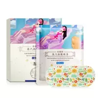 珍视明经典系蒸汽眼罩 热敷发热缓解眼疲劳眼罩睡眠遮光透气男女 无香10片