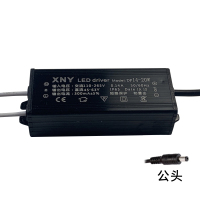 LED灯镇流器恒流驱动电源变压器 公头 14W-20W 300MA