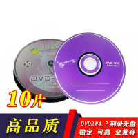 啄木鸟 DVD-RW刻录光盘 4.7G/可擦写光盘 10片/桶 [1桶装]