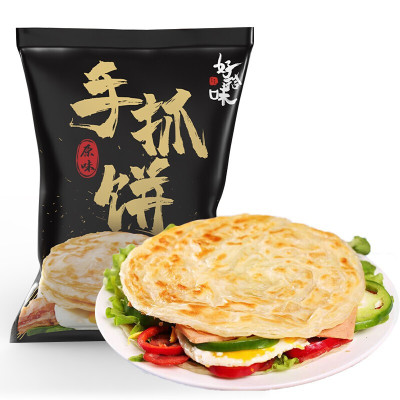 好拾味原味手抓饼90g*20片台湾风味早餐面饼速冻面点