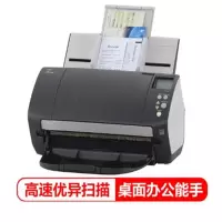 富士通(Fujitsu)Fi-7160 A4高速双面自动进纸馈纸式扫描仪