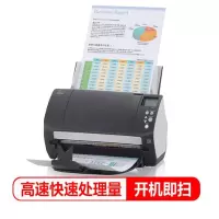 富士通(Fujitsu) Fi-7180扫描仪A4高速双面自动进纸