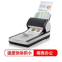 富士通(Fujitsu) Fi-7280扫描仪A4高速双面自动进纸带平板