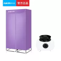 GKN格卡诺 家用小型多功能烘衣机干衣机