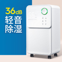 松井 125E 除湿机