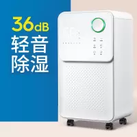 松井 125E 除湿机