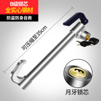 路鼎吉加重款离合器油门锁