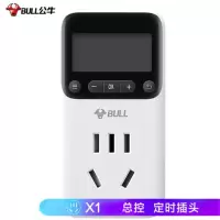 公牛(BULL)20组定时器插座 转换器 7天24小时循环 GND-1