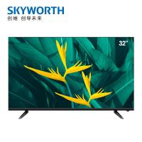 创维(Skyworth) 32E20 32英寸遥控语音电视 超薄全面屏HDR 无线投屏
