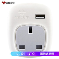公牛(BULL)国标转英标 电源转换器插座 带USB口 GN-911CE