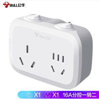 公牛(BULL)大功率一转二插座 2位分控无线转换插座 GN-9323D