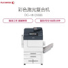 富士施乐(Fuji Xerox)DC-VII C6688(含C3骑马装订器+文档编辑器+SGW扫描专递)激光彩色复合机