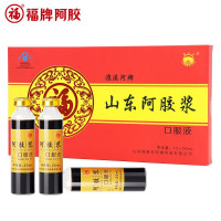 福牌山东阿胶浆口服液 20ml*10支 山东东阿镇阿胶 营养保健品 滋养易吸收 改善贫血补气养血 两盒价