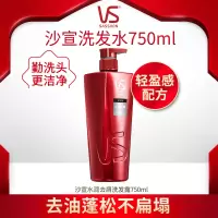 沙宣去屑洗发水水润去屑750ml