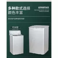 小天鹅3公斤洗衣机罩TB30V80MINI防晒防水套