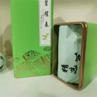 Zs-雪菁茶叶 碧螺春,一级 250克/盒 2盒/斤 整斤装