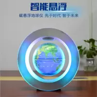 6寸自转发光磁悬浮地球仪