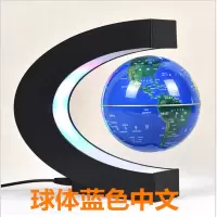 C型3寸磁悬浮地球仪