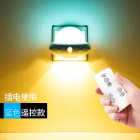 美的(Midea)插电小夜灯遥控卧室床头睡眠婴儿宝宝哺乳喂奶用夜光节能台灯 蓝色插电遥控款