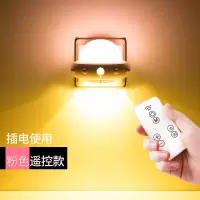 美的(Midea)插电小夜灯遥控卧室床头睡眠婴儿宝宝哺乳喂奶用夜光节能台灯 粉色插电遥控款
