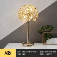 美的(Midea)轻奢水晶台灯卧室床头灯创意简约现代触摸USB充电家用落地灯 A款 按钮开关
